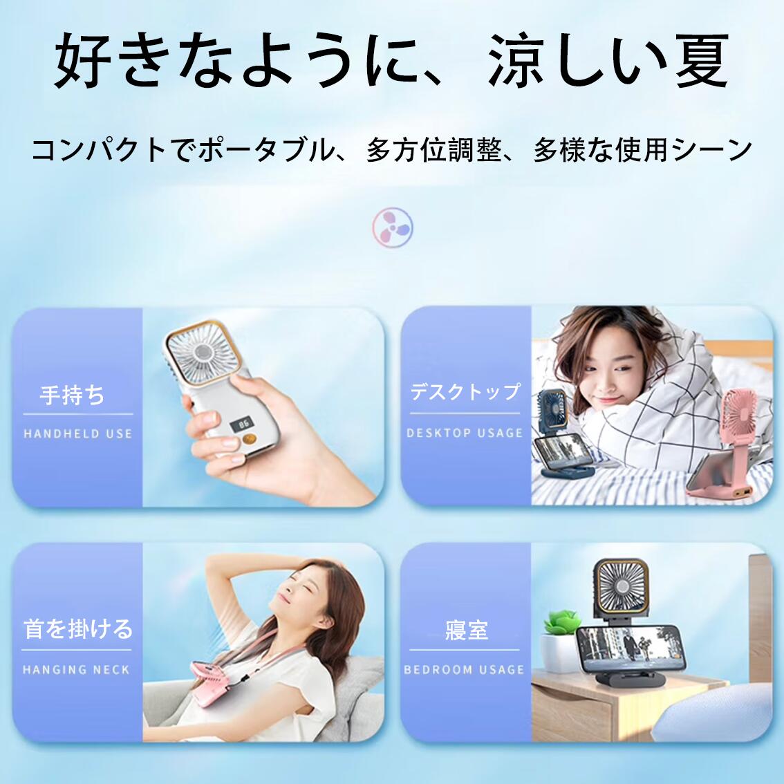 ハンディファン 首掛け 扇風機 小型 携帯扇風機 卓上扇風機 ミニファン スタンドフ...