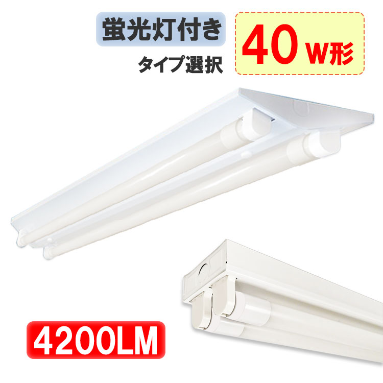 LED ٻη ȥշ  40W2 LEDָ2 LED١饤 η ľ ŷľ Ź޾ ߾  GFJ-TRF-Xset