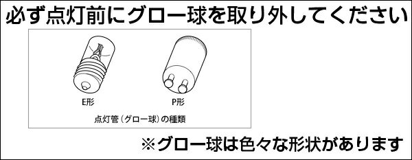 led蛍光灯 30w形 グロー式工事不要 1000LM 広角300度照射 直管 63cm 昼白色 [TUBE-63P] 3