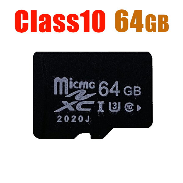 ޥsd SD MicroSD꡼ ޥ SD microSDXC 64GB ®class10 UHS-I U3 ᡼̵MSD-64G-X