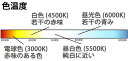 LED蛍光灯 40W形 10本セット 直管 120cm グロー器具用 工事不要 40型 LEDベースライト LED照明器具 LED蛍光管 色選択 タイプ選択 TUBE-120PB-X