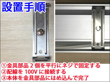 LED蛍光灯 LEDベースライト120cm 40W型2本相当 器具一体型 直付 4200LM 6畳以上用 100V用 薄型 送料無料 it-40w