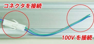 LED蛍光灯 LEDベースライト120cm 40W型2本相当 器具一体型 直付 4200LM 6畳以上用 100V用 薄型 送料無料 it-40w