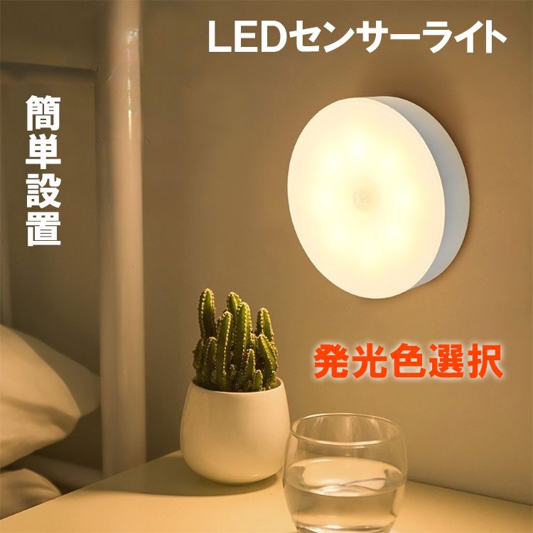 LEDָŹ㤨LED󥵡饤 դ ñ ʹ󥵡 å  եåȥ饤 ­ Ф å ϭ ʪ MRSL-XפβǤʤ520ߤˤʤޤ