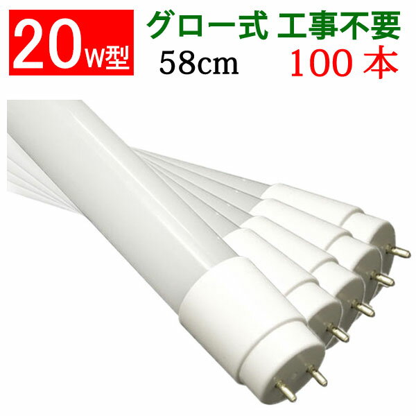 LEDָ20W100ܥåľ580mm300پȼͿTUBE-60P-X-100set