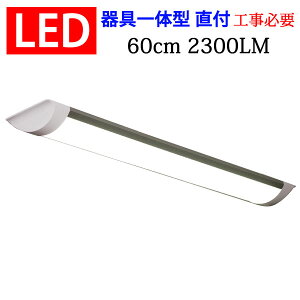 ledָ η led١饤  LEDָ20W2 led ָ ľշ󥰥饤Ⱦ 60cm 6 100V  LED١饤  it-20w-X