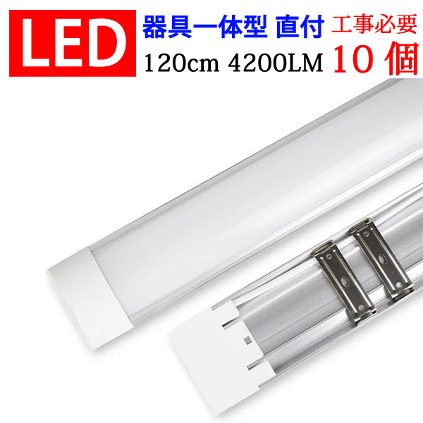 《LED化で省エネ、高寿命。蛍光管を替えるだけ》東京メタル FL直管型LED20W相当LDF20L-TM(電球色・2本組)