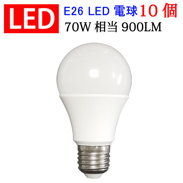 LEDŵ ledŵ E26 10ĥå 60W 900LM LED ŵ ŵ忧   ̵ SL-10WZ-X-10set