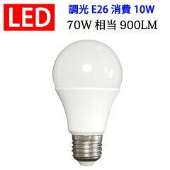 https://thumbnail.image.rakuten.co.jp/@0_mall/eco-led/cabinet/nrk_tke26-10w-x_01.jpg