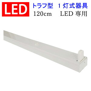 LEDָΤ LED ȥ 40W 1 ξ¦ ١饤 led١饤 ledָ TRF-120-1T