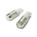 T10 LED ウェッジ球 魚眼レンズ 5630チップ 高輝