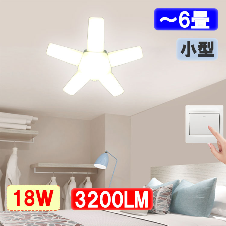 б led󥰥饤 6 3200LM LED󥰥饤  ϥ ä18W 󥰥饤 󥿥åǼդ ޾Ǽǽ ST-18W