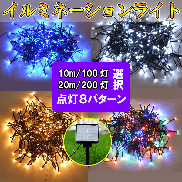 LED \[[ C~l[V 100 200 I _8p^[ LEDC~l[V \[[ O LED C~l[VCg NX}X d K[fCg   x-10