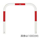 LIXIL スペースガード(スチール) U60型 取外し式 フタなし・キーなし LNU11+LNY11 色:赤・白 KSK