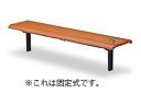 ドッグベンチ (ランドフックタイプ) BE-9243(据置式) 送料別途