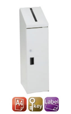 ぶんぶく 機密書類回収ボックス スリムタイプ 鍵仕様 (ネオホワイト) KIM-S-10