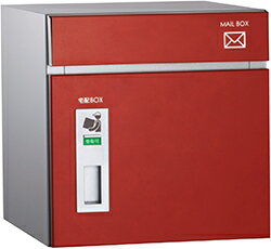 【郵便ポスト・宅配ボックス一体型】ユニソン コルディア80 戸建用宅配ボックス 宅配ポスト 前入後出 壁埋め込み/スタンド(別売) レザー調 レザーレッド色 右開きタイプ