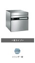 マンション 集合ポスト ナスタ 集合郵便受箱 前入前出 ボンメール シリンダー錠 KS-MB602S-C ※受注生産品