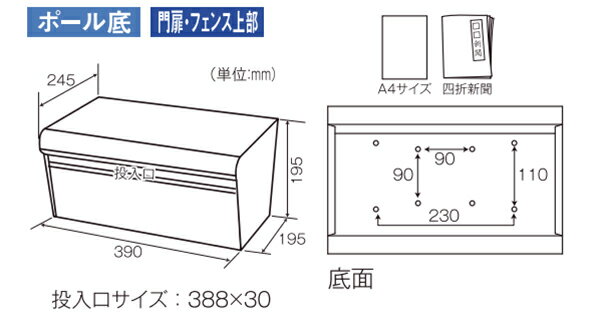 送料無料 サントミ 前入後出ポスト スチール エンボスブラウン SGE-83