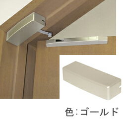 ダイケン エコキャッチ ECR-30型 開戸引き込み装置 左開き用 ゴールド ECR-30LG[ドアクローザー/ドアク..