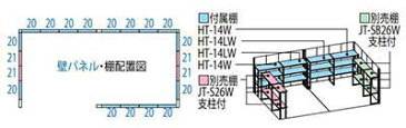 【一般型 結露減少屋根】タクボ物置 Mr．トールマン ブライト　JNA-Z5826　幅5895×奥行2827×高さ2570mm[収納庫/収納/屋外収納庫/倉庫/中型/大型/小屋]