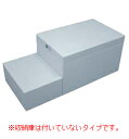城東テクノ 【勝手口・外まわり】ハウスステップ(収納庫なし) CUB-6040 送料無料