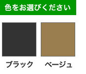 ラバーメイド 2956用 アンタッチャブルトップ 3066 [2]