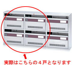 楽天環境生活マンション 集合ポスト コーワソニア 集合郵便受箱 前入前出 ラッチ錠 AM-B4（2列2段）