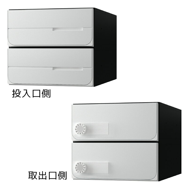 【2戸用】【本体樹脂製】ナスタ 大型郵便対応集合郵便受箱(ヨコ型) 前入後出 D-ALL 静音大型ダイヤル錠 ホワイト KS-MB6102PY-2L-W