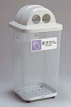 テラモト 分別グランドコーナー カン・ビン用 あきびん 角型 DS-195-321-6 [アミューズメント/パーク/施設/設置/業務用/分別/ごみ/ゴミ箱]　※個人宅配送不可