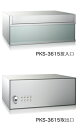 マンション 集合ポスト コーワソニア 可変式プッシュ錠集合郵便受箱 前入後出 可変式プッシュ錠 PKS-2815 ※受注生産品(4)