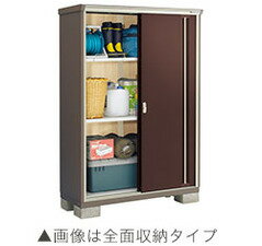 【標準組立費込み】 イナバ物置　ナイソーシスター　KMW-136EP　長もの収納タイプ