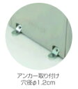 ※ご購入の注意点【必ずお読み下さい】4tトラック(車幅2.3m)が進入可能な場所でなければ、お届けできません。原則、1階での引き渡しとなります。(上位階への配送は対応できておりません。)午前・午後のご指定及び時間帯のご指定に対応が出来ておりません。【日曜・祝日配送不可】■材質 ： スチール■穴径Φ : 1.2cm■4個セット