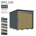 【オプションプレゼント中!】 タクボ物置 物置 屋外 ベロス BELOS B-G2126N 豪雪型 標準屋根 棚なしタイプ 大型 収納 おしゃれ [製品8年保証...