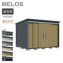 【オプションプレゼント中!】 タクボ物置 物置 屋外 ベロス BELOS B-G2926N 豪雪型 標準屋根 棚なしタイプ 大型 収納 おしゃれ [製品8年保証...
