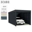 タクボガレージ ベルフォーマ スクード XM-3153 一般型 標準屋根 オーバースライド扉 車庫 ガレージ おしゃれ 倉庫 シャッター