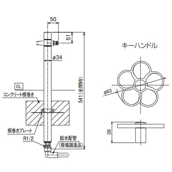 オンリーワン ジラーレS(散水用水栓柱) 開閉防止タイプ レモンイエロー TK3-KB5LY ...