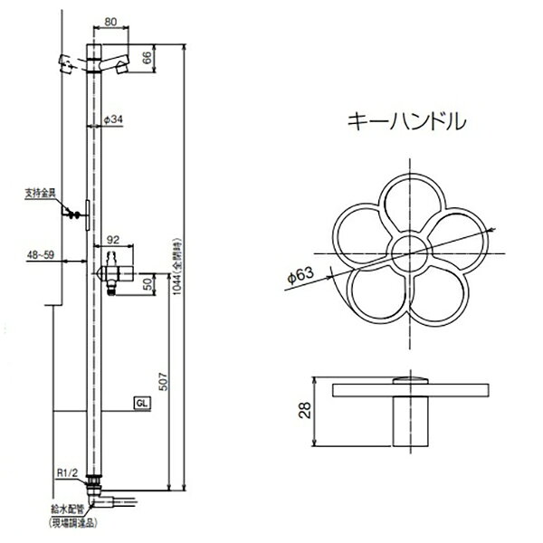オンリーワン ジラーレW(補助蛇口付) 開閉防止タイプ バニラ TK3-KBWV 立水栓 おし...