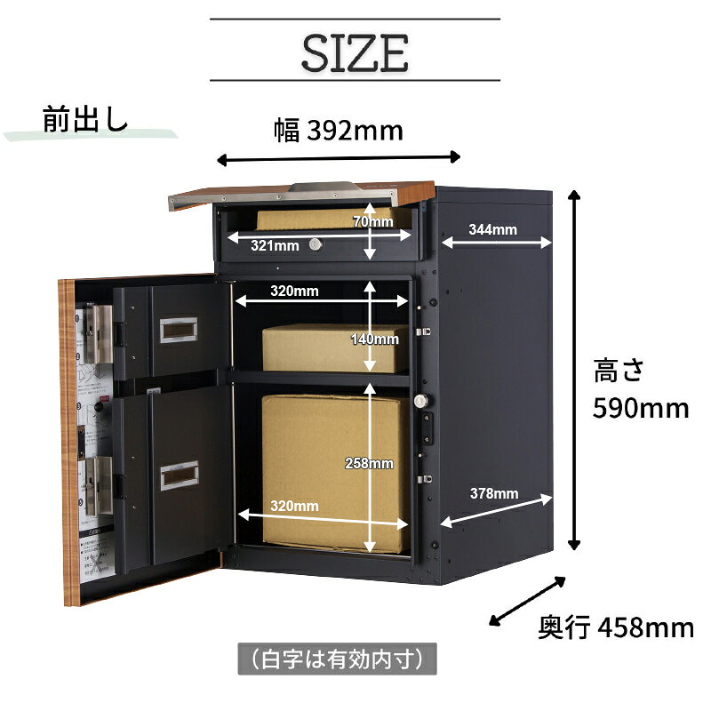 宅配ボックス ポスト付 ユニソン ヴィコ DB 60+80 ポスト有 右開 前出 メタルグレ...