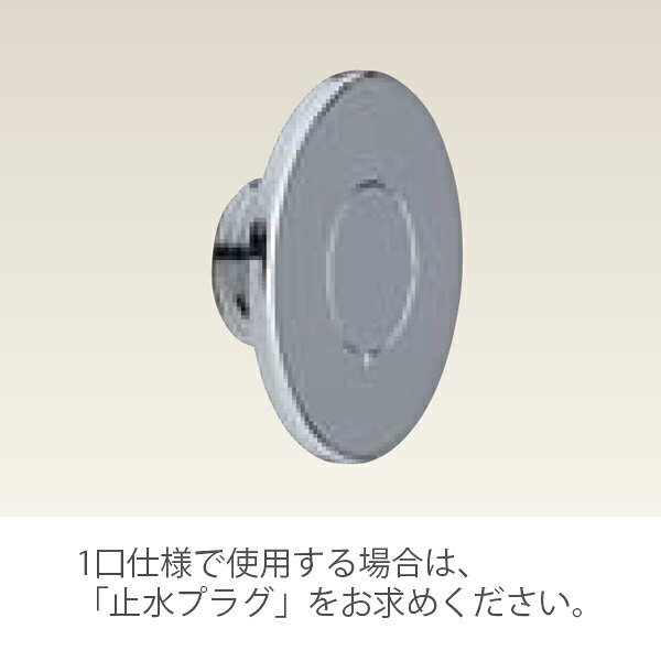 ユニソン　フォレススタンド　2口　ブラック