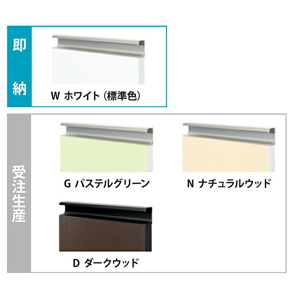 イースタン工業 コンフィ コンロキャビネット CO2-60GC ダークウッド