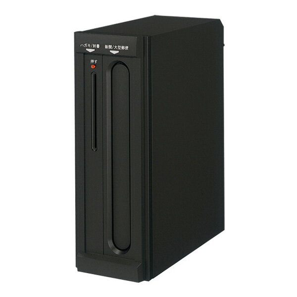 【5%OFFクーポン配布中！】LIXIL リクシル エクスポスト セキュリティ縦型ポスト 前入れ後取出し ブラ..