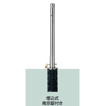 LIXIL スペースガード(ステンレス) S48型 埋込式 南京錠付き クサリ内蔵受 LNG06 KSK