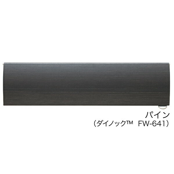 コーワソニア　埋込ボックスタイプ 郵便ポスト ウッディー パネルタイプ PA905　ラッチ錠 パイン