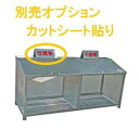 ワンニャンカア専用オプション カットシート貼り 1枚 背持たせ部※必ず本体と同時にご購入下さい