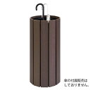 ミヅシマ工業 RWシステム アンブレラスタンド 個人宅配送不可