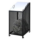 サンカ ダストBOX-S(スリム) CS-04 幅455×奥行き605×高さ960mm ※組立完成品 [自治会/町内会/設置/屋外/カラス/対策/猫/折畳/大容...