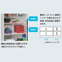 ヨド物置 ヨドコウ 物置 エスモ オプション 別売棚 ESF-1207-S型