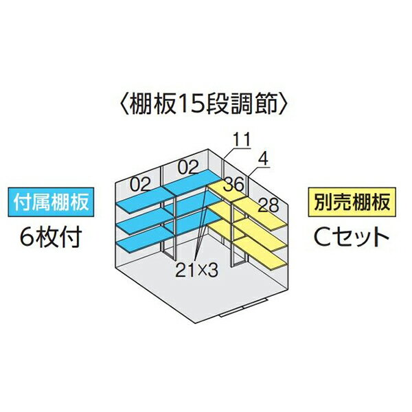 楽天市場】イナバ ガレージ 棚 2630h cセットの通販 楽天市場】イナバ ガレージ 棚 2630h cセットの通販