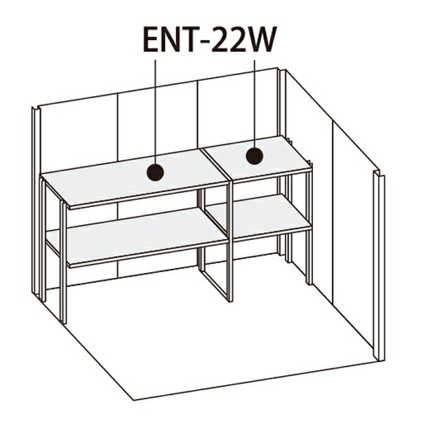 物置 屋外 タクボ物置 リジュー LS-2215用オプション背面棚